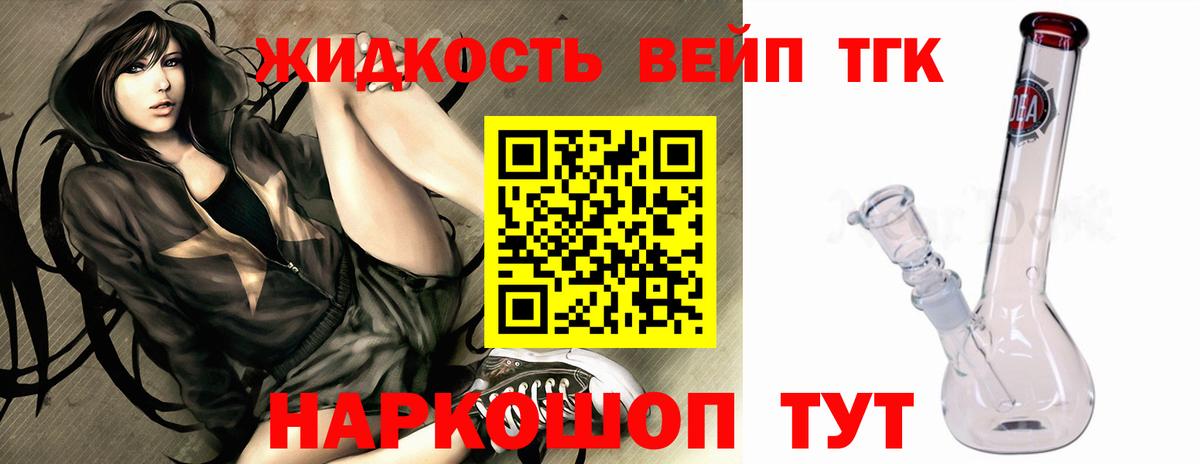 Дистиллят ТГК Wax Стрежевой