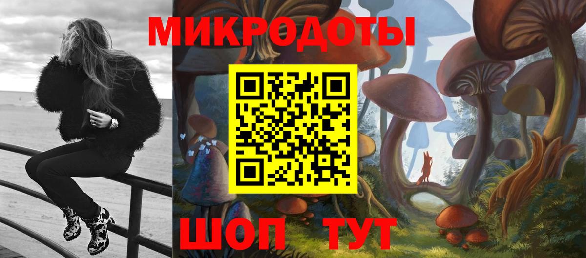 Псилоцибиновые грибы прущие грибы  Вход с VPN  Галлюциногенные грибы Psilocybe  Стрежевой 