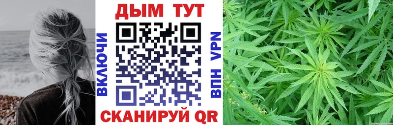 кракен как войти Стрежевой Канабис Ganja