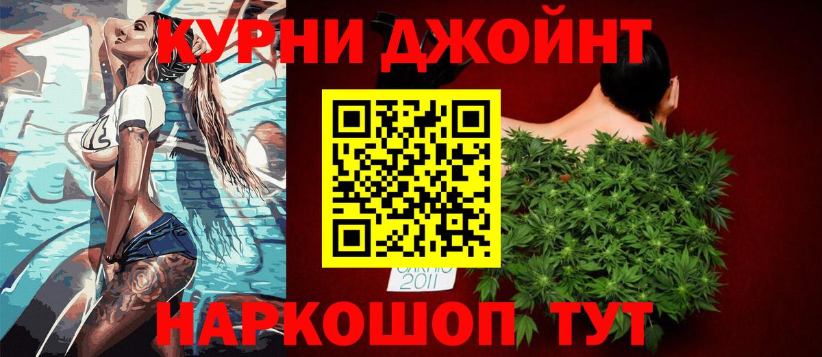 Каннабис марихуана Стрежевой